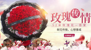 广东茂名市化州市丽岗镇博青村鲜花速递